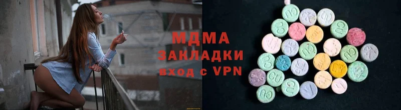 Наркота Ялта СОЛЬ  Марихуана  Меф мяу мяу  ГАШИШ  COCAIN 