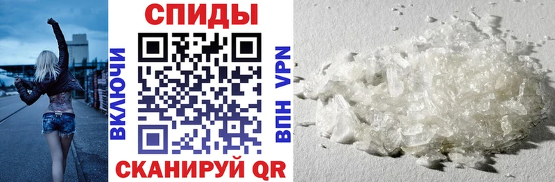 Amphetamine 97%  Ялта 