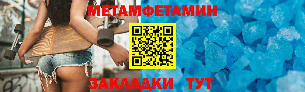 Amphetamine VHQ Ялта