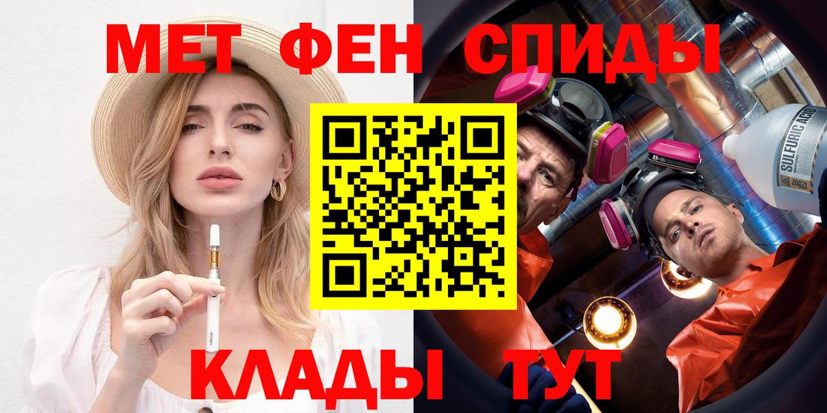 Амфетамин  Ялта  АМФ  АМФ 97% 