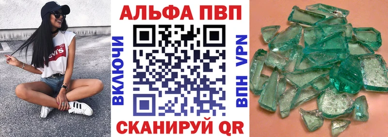 APVP СК КРИС  цена   Ялта 