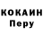 Героин хмурый XSB Lacruma