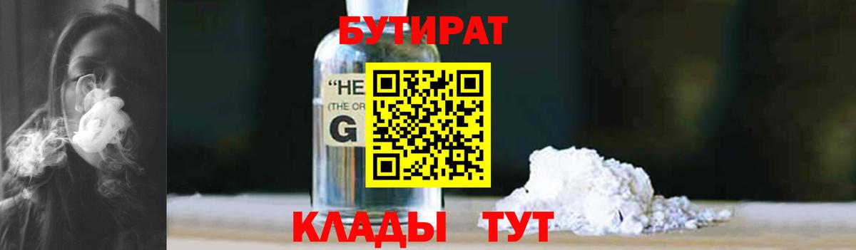 ГАШИШ  ГАШ  Вход с VPN  Каннабис  Alpha-PVP СОЛЬ кристаллы  Ялта  Меф кристаллы  Сколько стоит  Экстази 