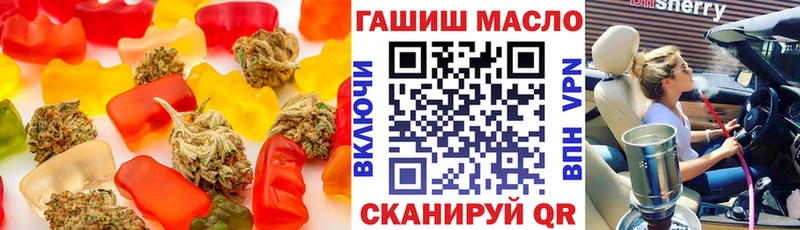 Печенье с ТГК конопля  цены наркотик  Ялта 