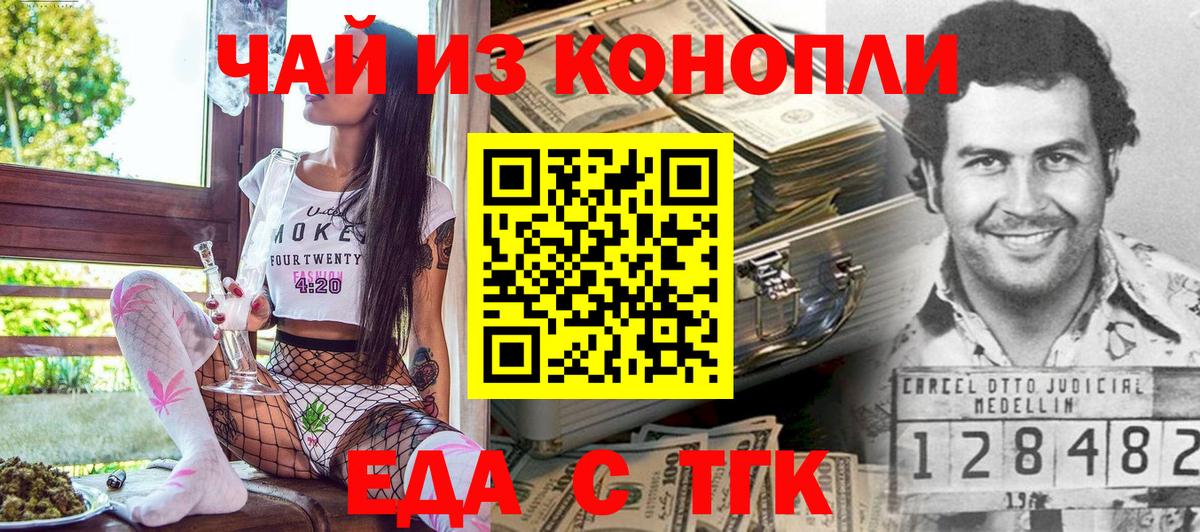 CBD масло  Марки  Ялта  Вход с VPN  Мяу-Мяу  Cocaine  Хэш  Каннабис 