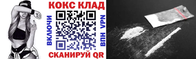 COCAIN Fish Scale Ялта