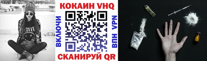 КОКАИН 98%  даркнет сайт  Ялта 