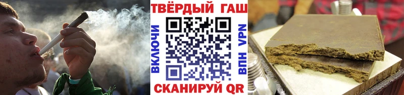 цена   кракен сайт  ГАШИШ убойный  площадка наркотические препараты  Ялта 