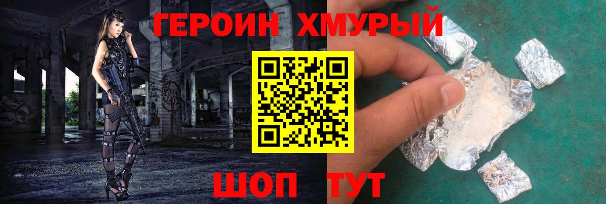 Альфа ПВП СОЛЬ   Ялта  Мефедрон   Меф кристаллы  КОКАИН  ГАШ 