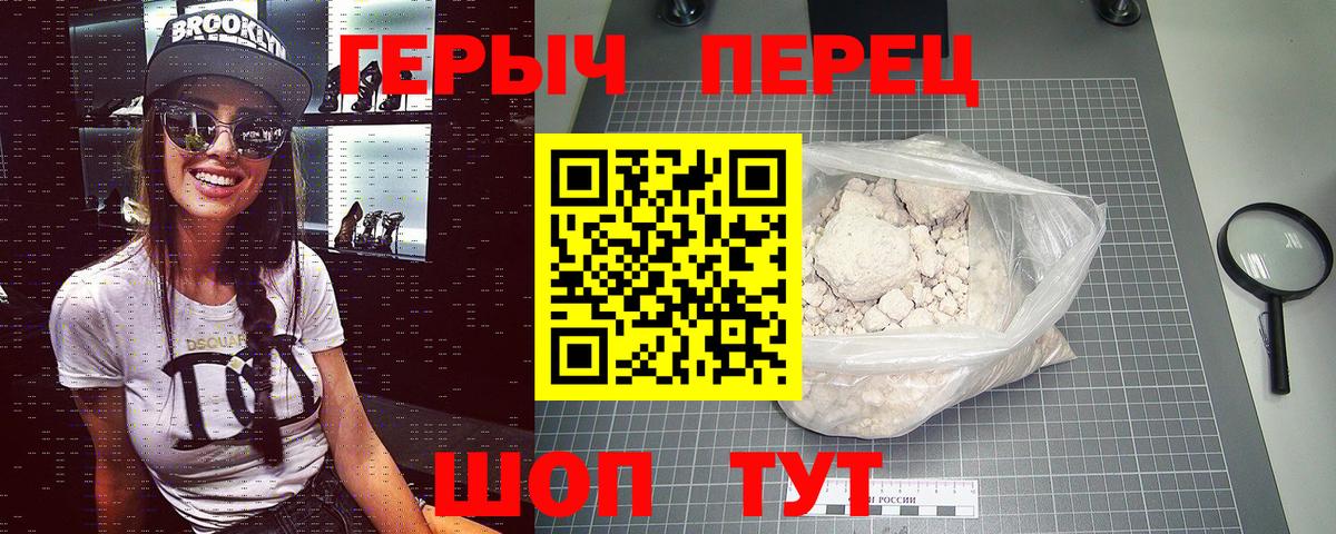 Ялта  ГЕРОИН Афган  Вход с VPN 