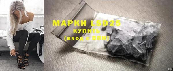 2c-b Навашино