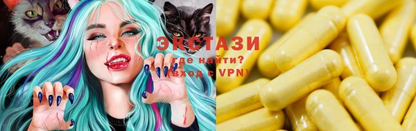 меф VHQ Нефтекумск