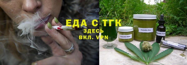 МДМА Рыльск