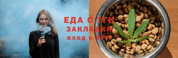 а пвп мука Надым