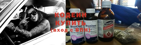 2c-b Навашино