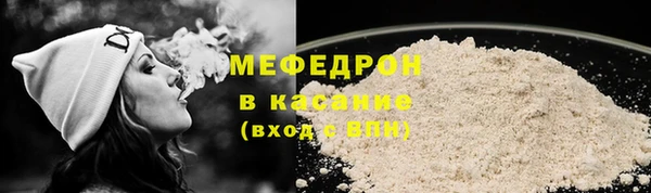 спайс Нефтегорск