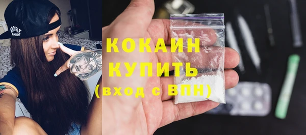 спайс Наволоки