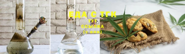 спайс Наволоки