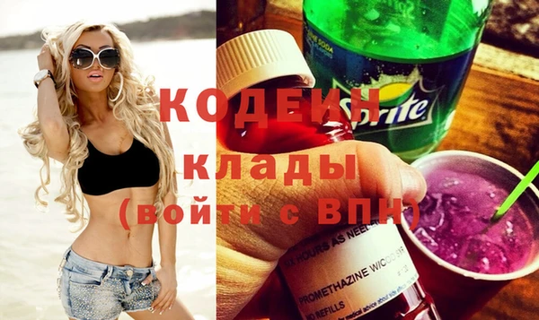 2c-b Навашино