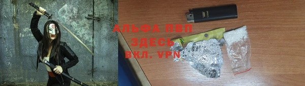 спайс Наволоки