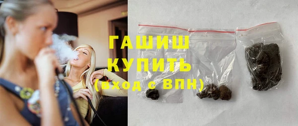 кристаллы Пыть-Ях