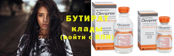 меф VHQ Нефтекумск
