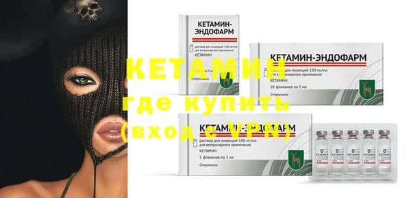 меф VHQ Нефтекумск