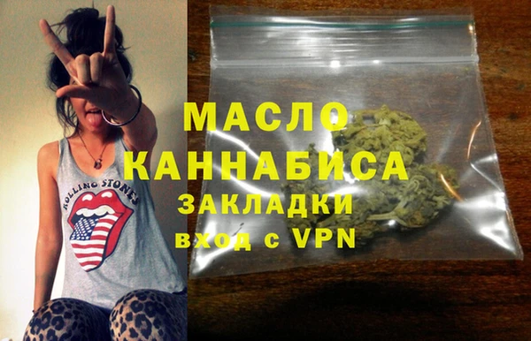 мет Нея