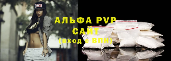 спайс Наволоки