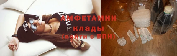 спайс Наволоки