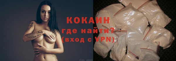 спайс Наволоки