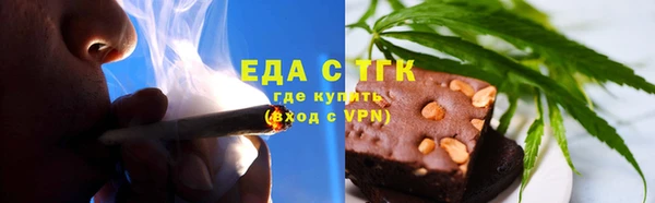 спайс Нефтегорск