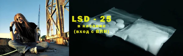 2c-b Навашино