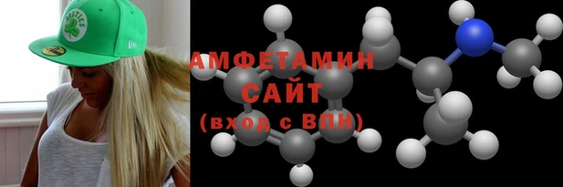спайс Нефтегорск