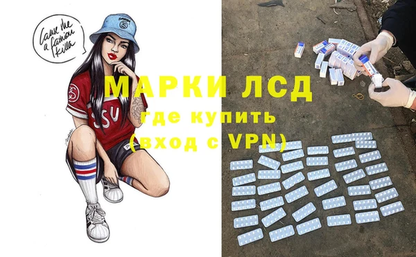 2c-b Навашино