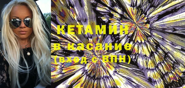 спайс Наволоки