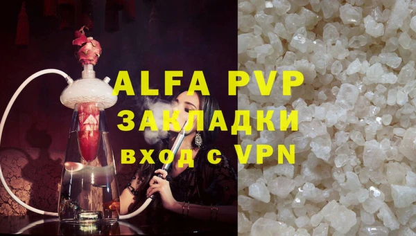 метадон Саки