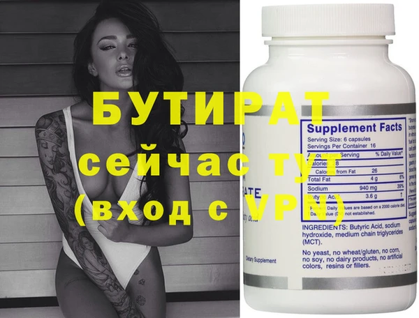 меф VHQ Нефтекумск
