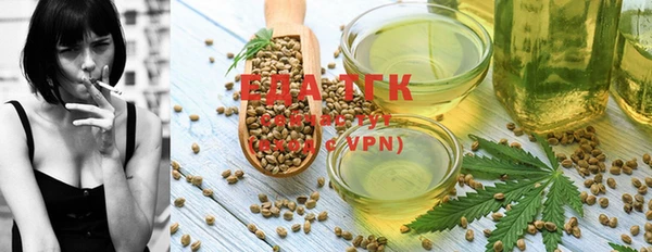 спайс Нефтегорск