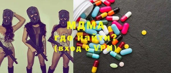 спайс Нефтегорск