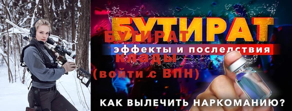 мет Нея