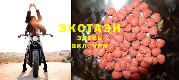 соль курить ск Ряжск