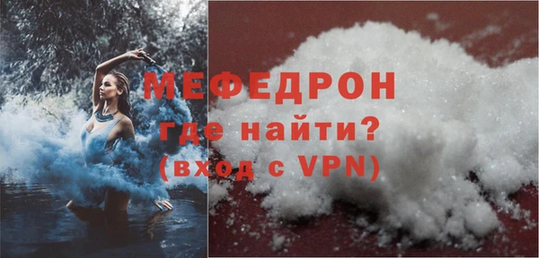 а пвп мука Надым