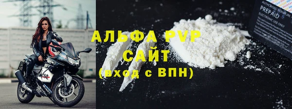 а пвп мука Надым
