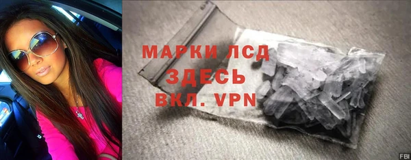 меф VHQ Нефтекумск