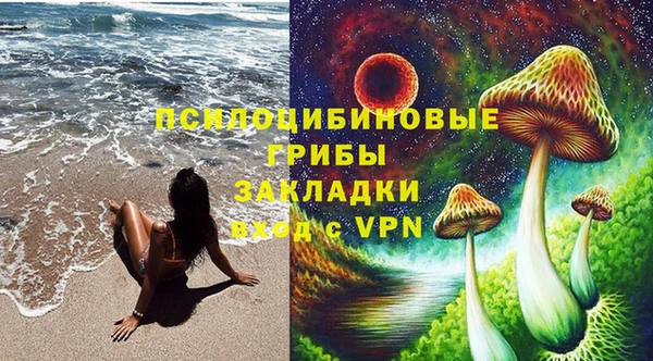 спайс Наволоки