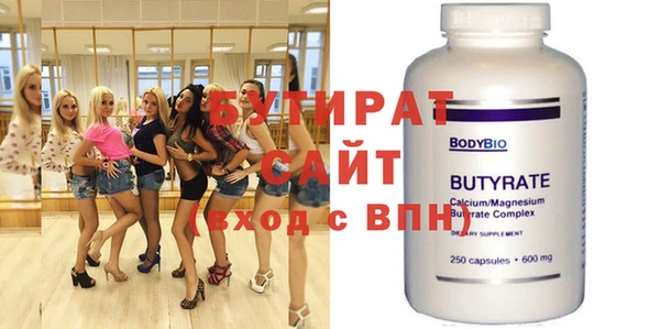 2c-b Навашино