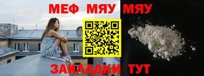 скорость mdpv Абакан