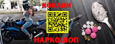 скорость mdpv Абакан