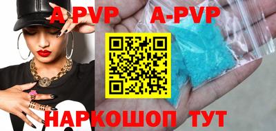 скорость mdpv Абакан